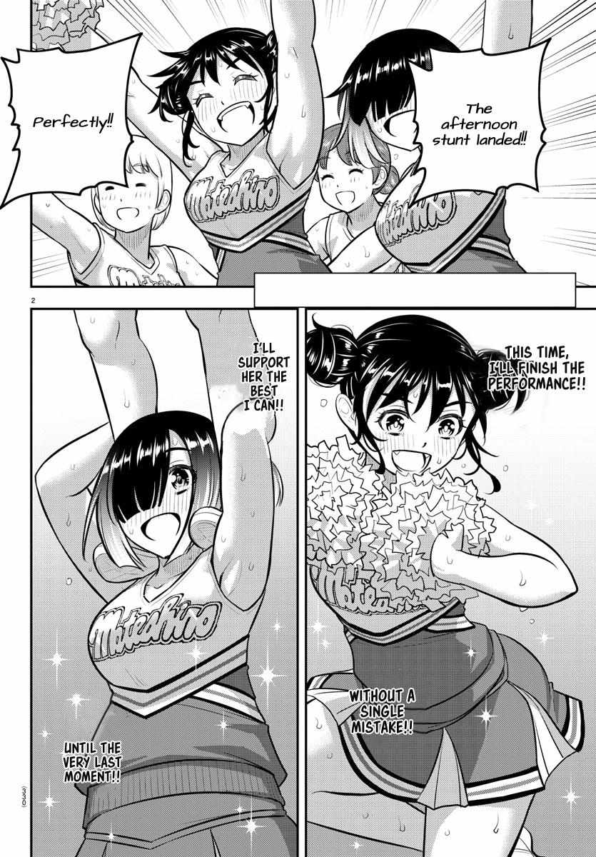 Read Yankee Jk Kuzuhana Chan Manga Online