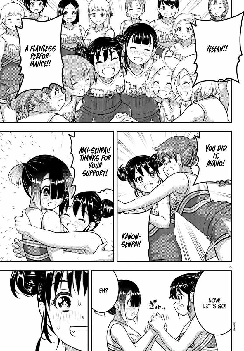 Read Yankee Jk Kuzuhana Chan Manga Online