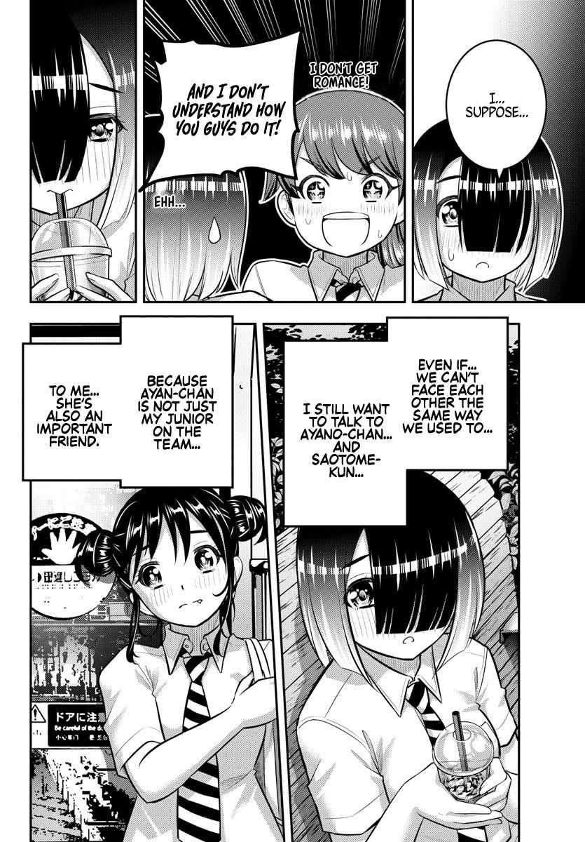 Read Yankee Jk Kuzuhana Chan Manga Online