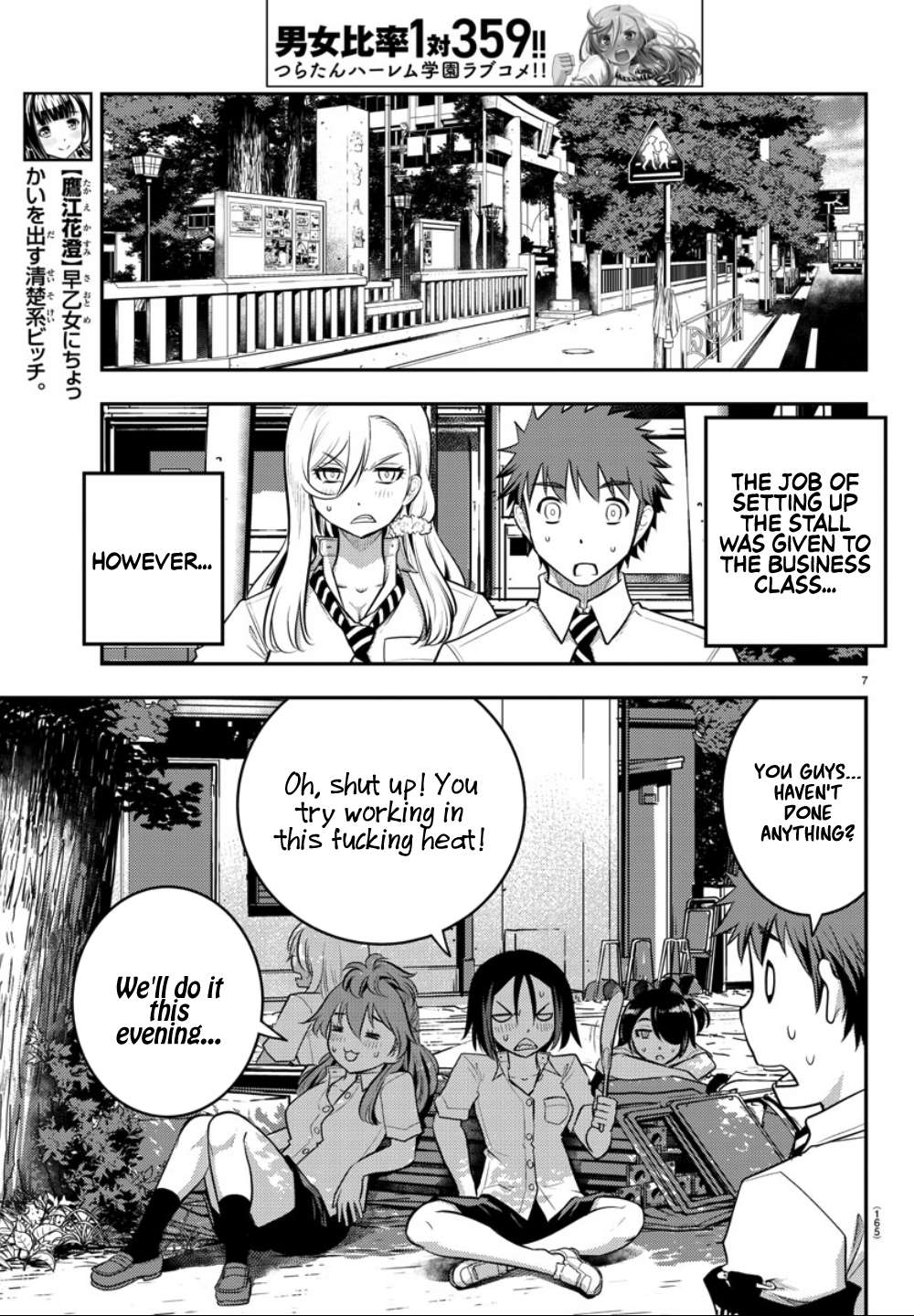 Read Yankee Jk Kuzuhana Chan Manga Online