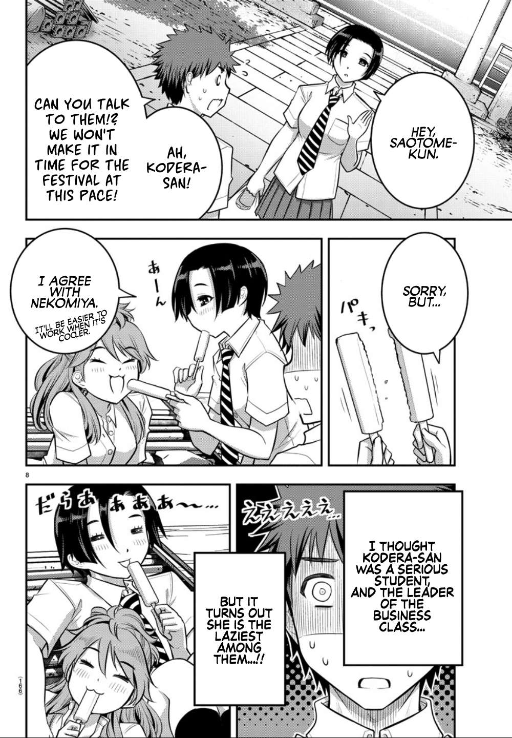 Read Yankee Jk Kuzuhana Chan Manga Online
