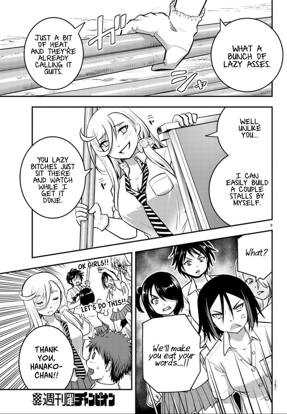 Read Yankee Jk Kuzuhana Chan Manga Online