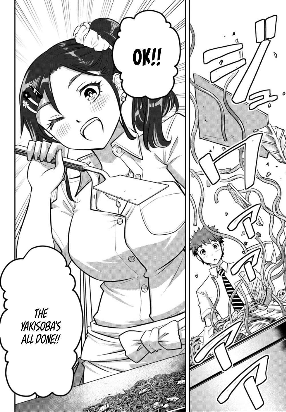 Read Yankee Jk Kuzuhana Chan Manga Online