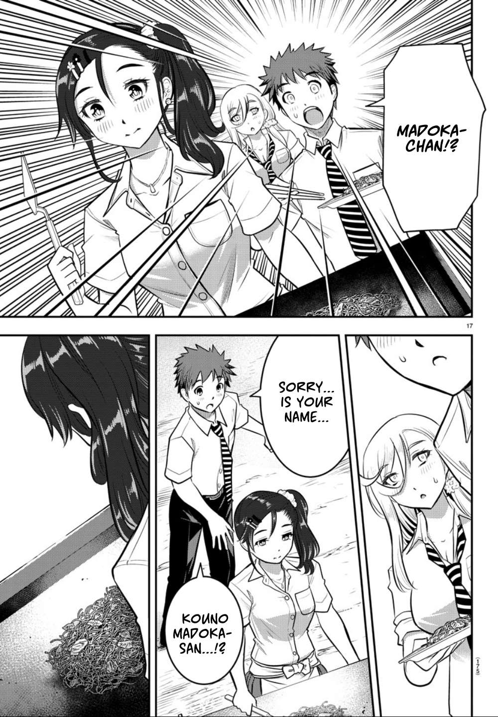 Read Yankee Jk Kuzuhana Chan Manga Online