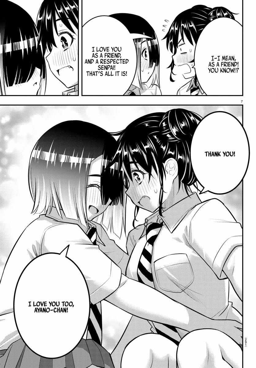 Read Yankee Jk Kuzuhana Chan Manga Online