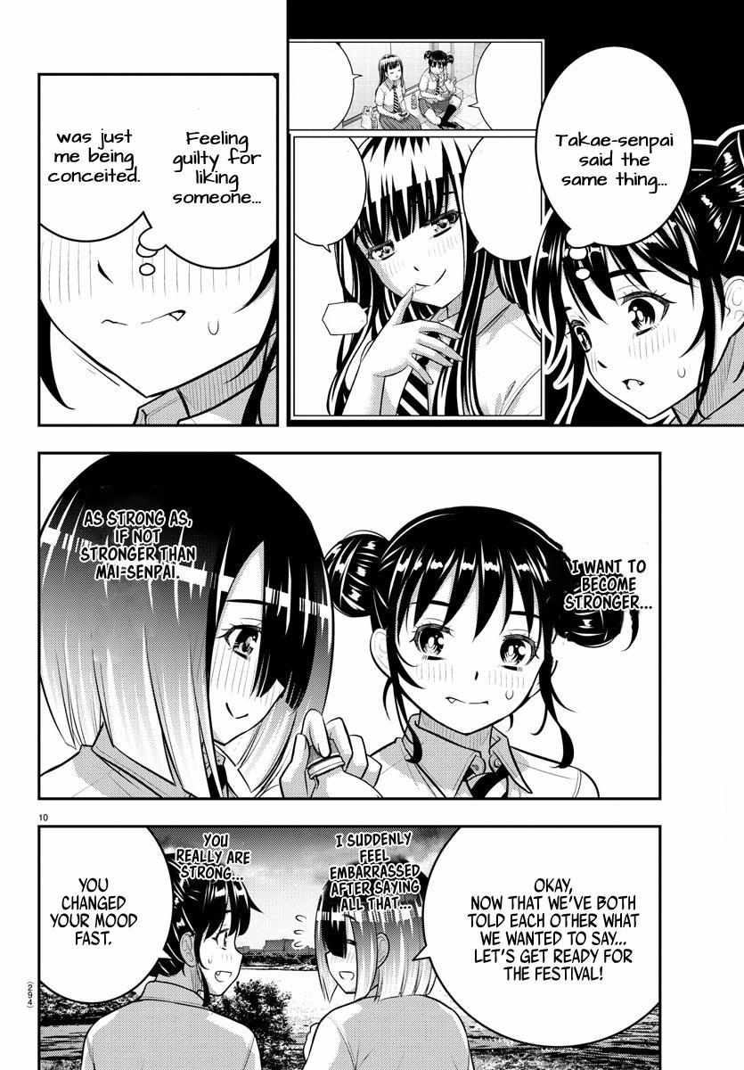 Read Yankee Jk Kuzuhana Chan Manga Online