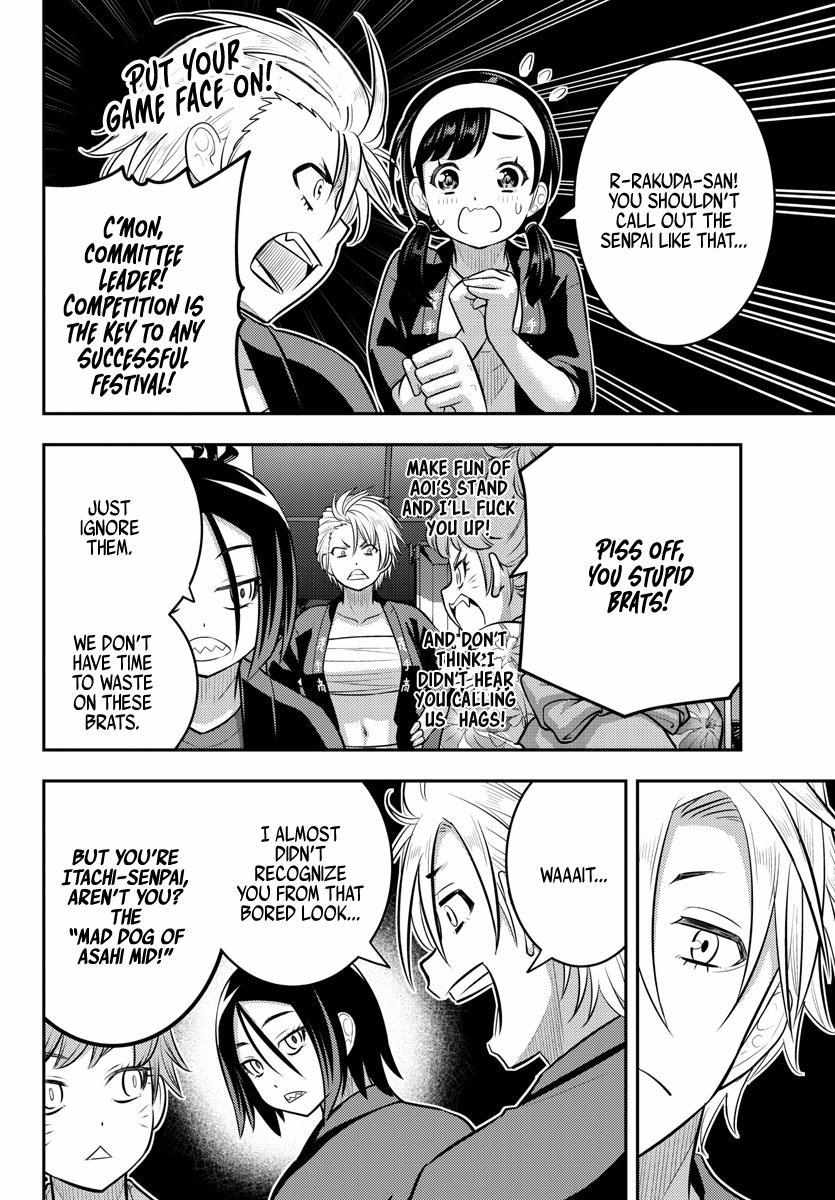 Read Yankee Jk Kuzuhana Chan Manga Online