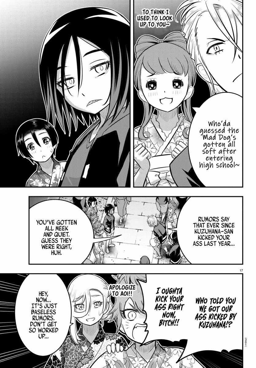 Read Yankee Jk Kuzuhana Chan Manga Online