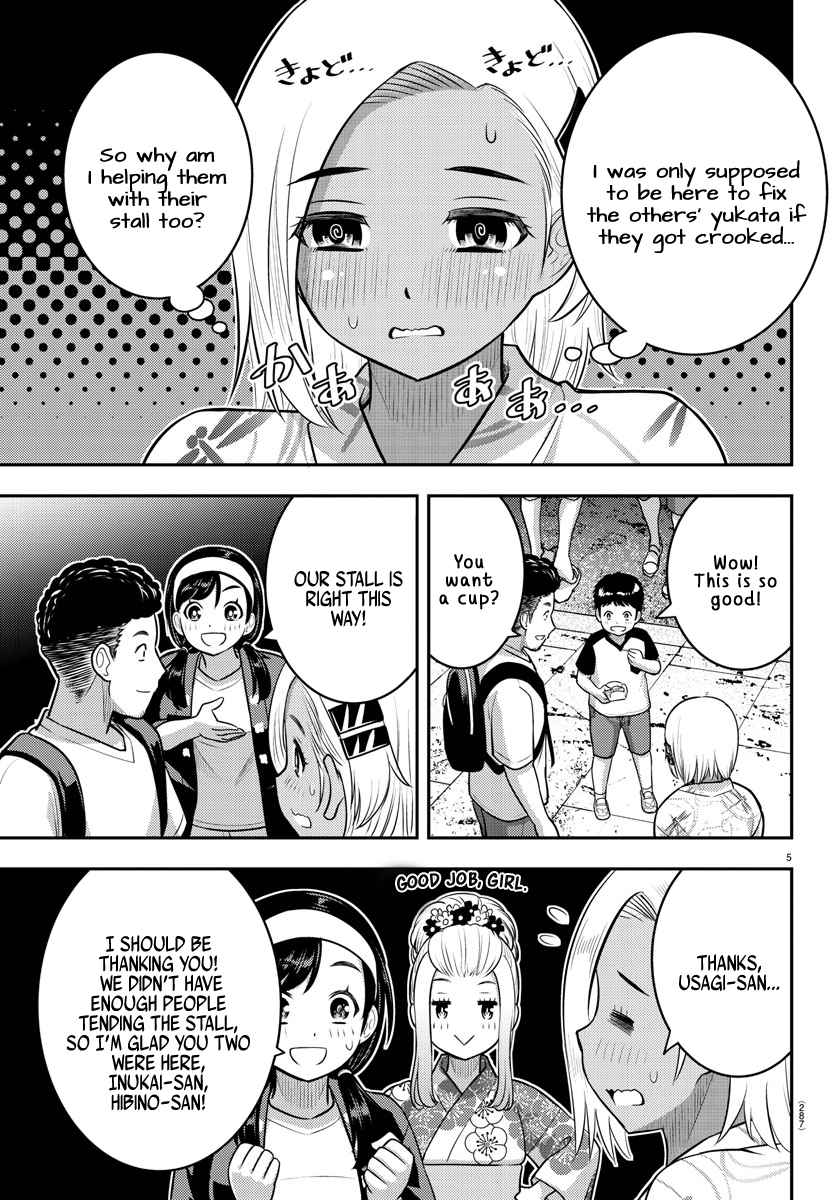 Read Yankee Jk Kuzuhana Chan Manga Online