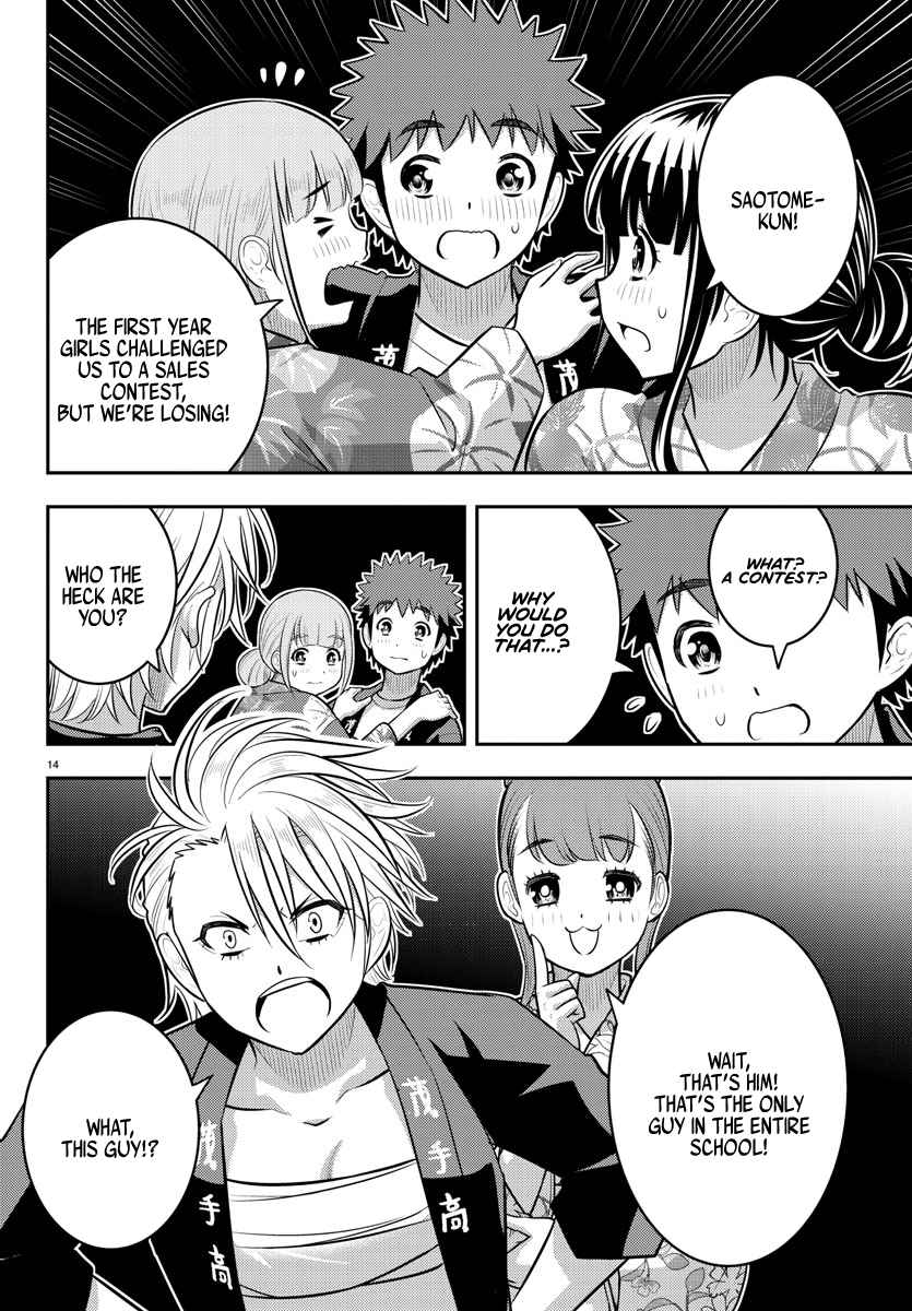Read Yankee Jk Kuzuhana Chan Manga Online