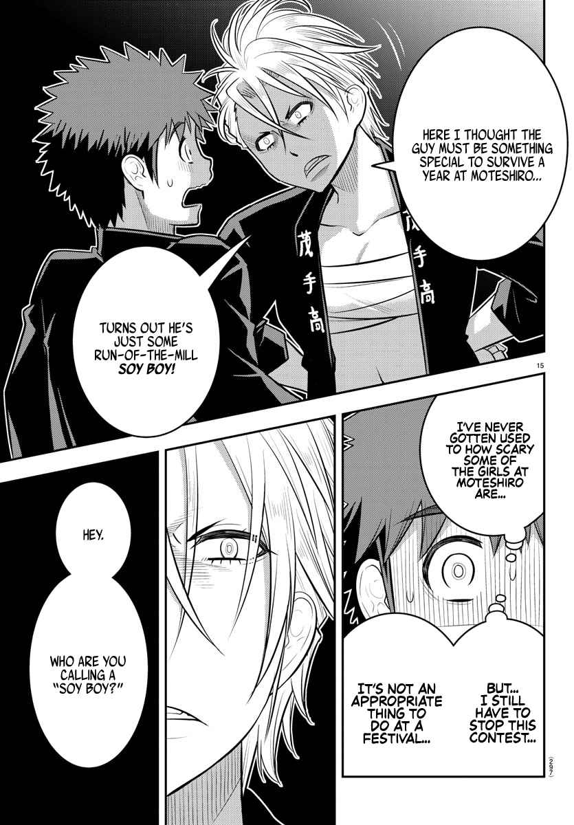 Read Yankee Jk Kuzuhana Chan Manga Online