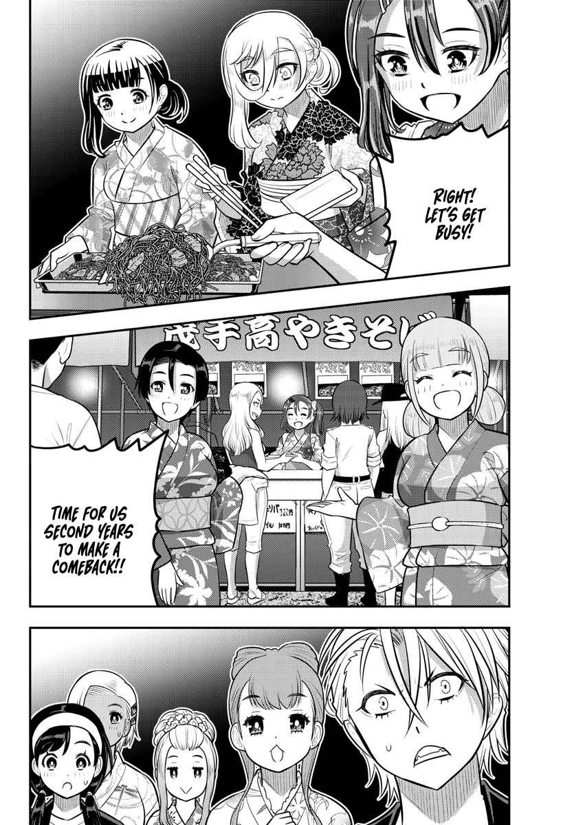Read Yankee Jk Kuzuhana Chan Manga Online