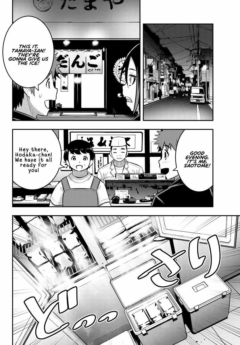 Read Yankee Jk Kuzuhana Chan Manga Online