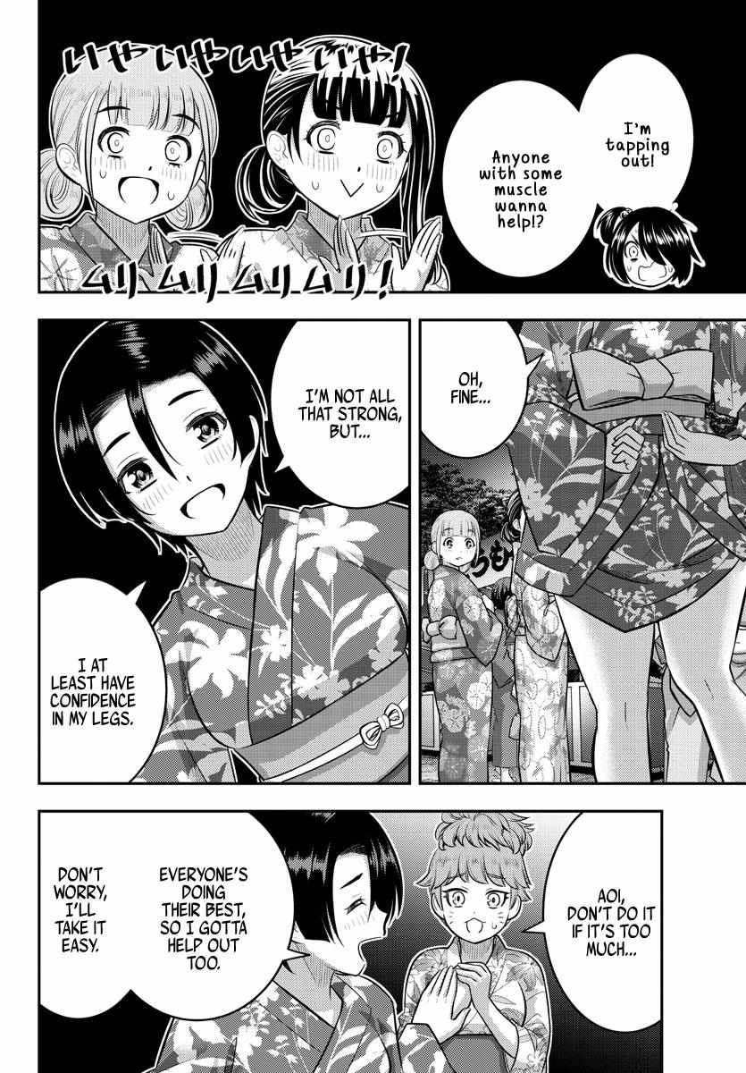 Read Yankee Jk Kuzuhana Chan Manga Online