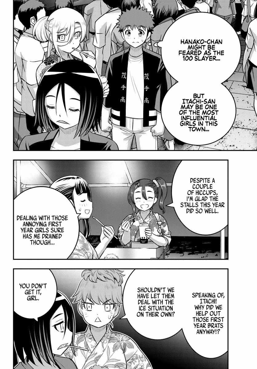 Read Yankee Jk Kuzuhana Chan Manga Online
