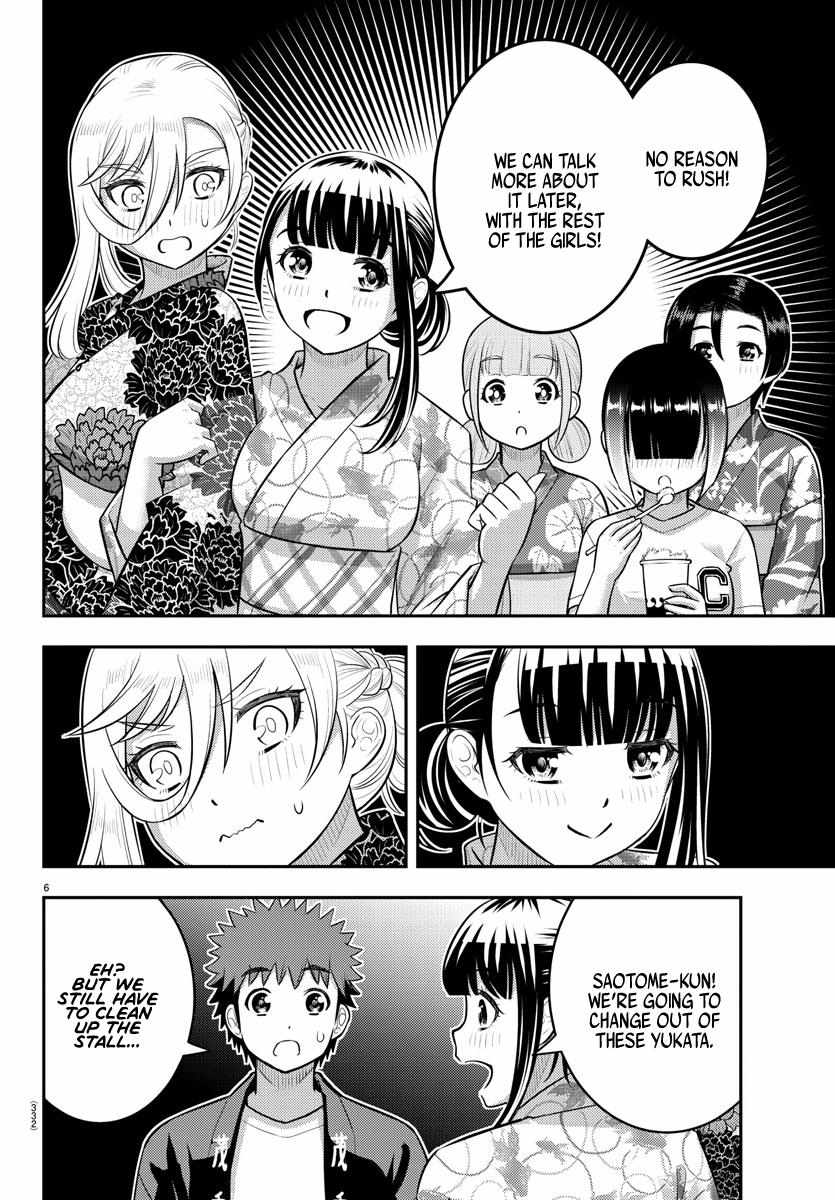Read Yankee Jk Kuzuhana Chan Manga Online