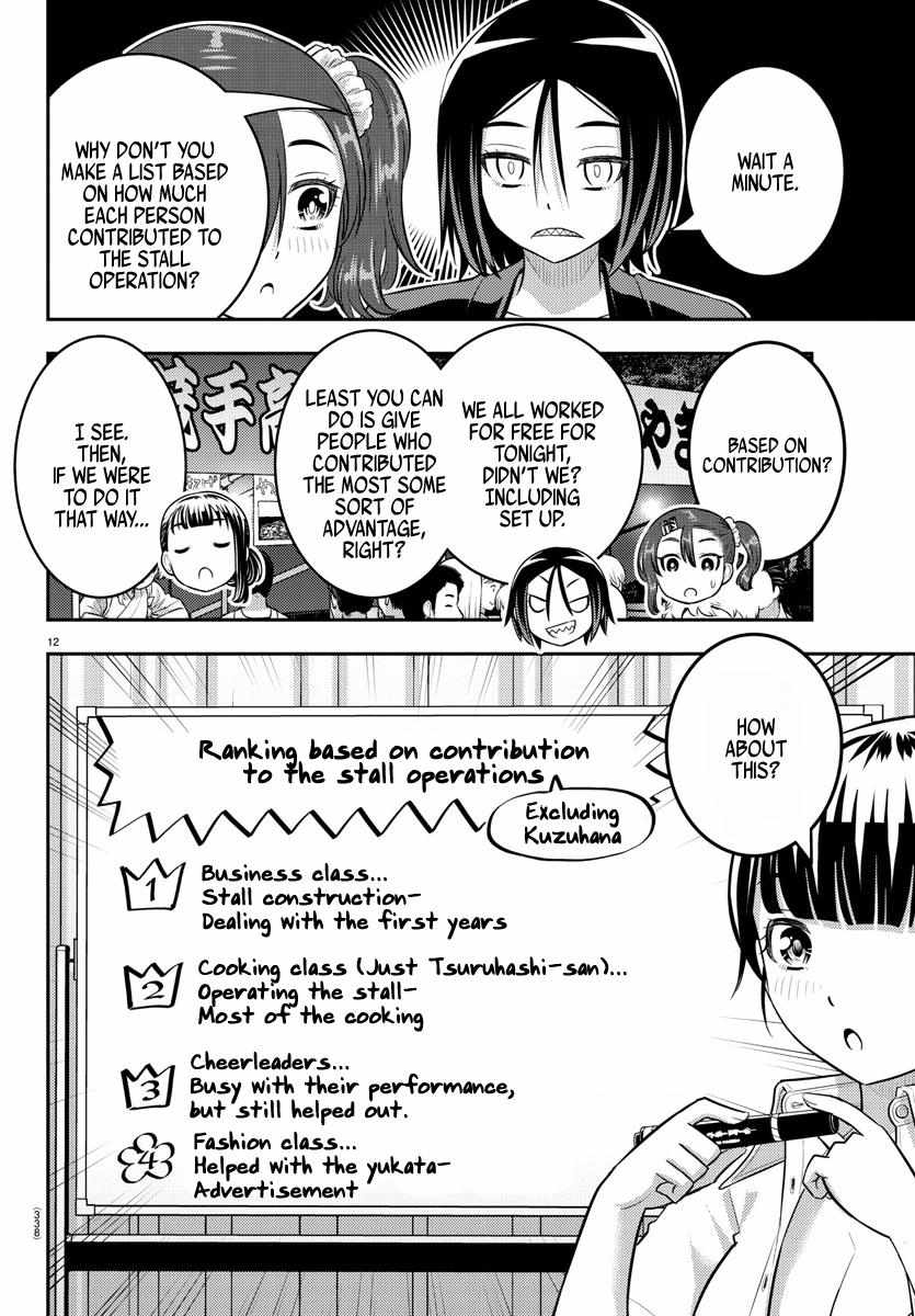 Read Yankee Jk Kuzuhana Chan Manga Online