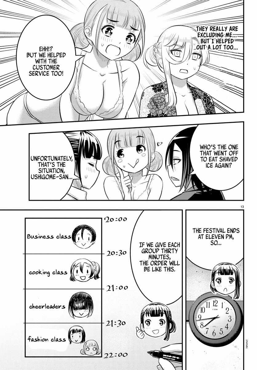 Read Yankee Jk Kuzuhana Chan Manga Online
