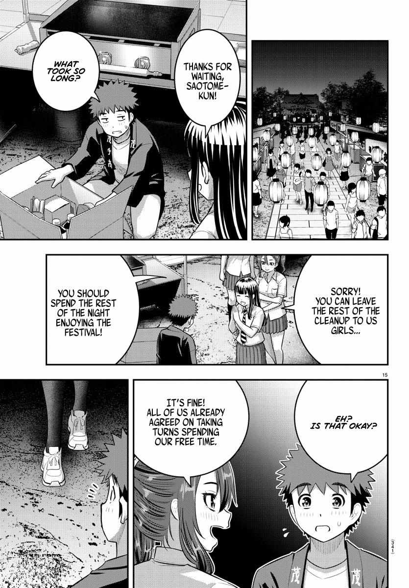 Read Yankee Jk Kuzuhana Chan Manga Online