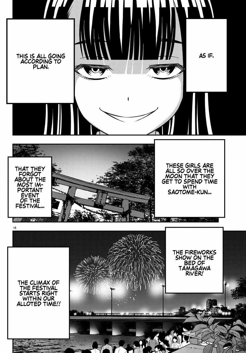 Read Yankee Jk Kuzuhana Chan Manga Online