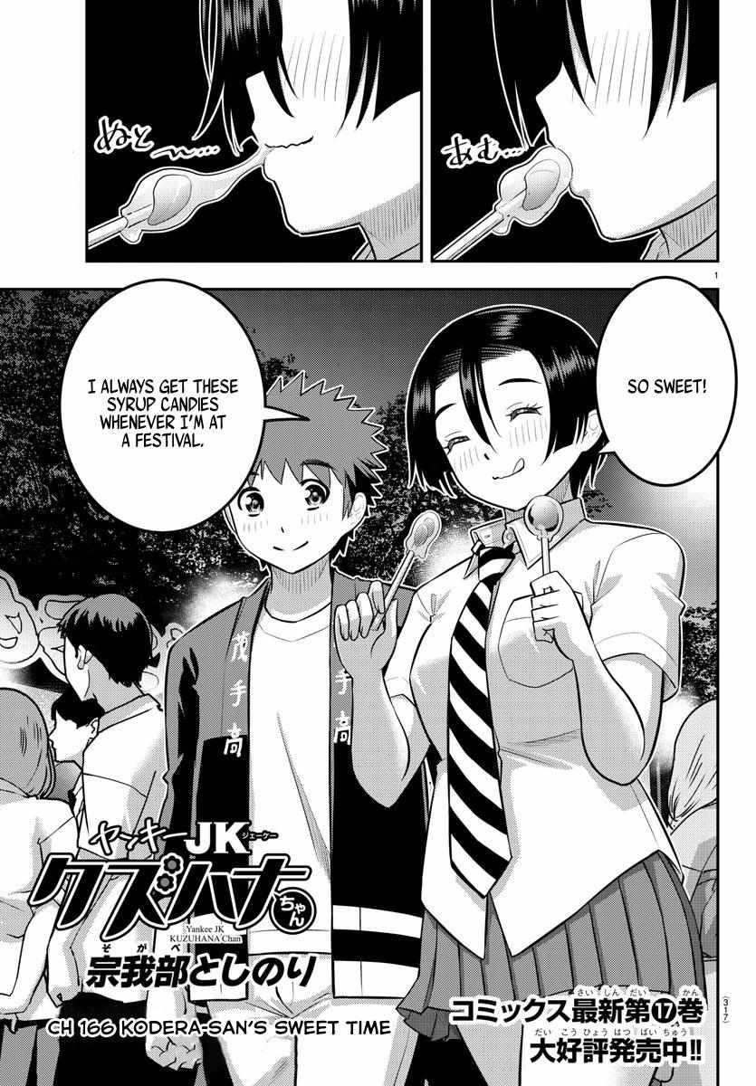 Read Yankee Jk Kuzuhana Chan Manga Online