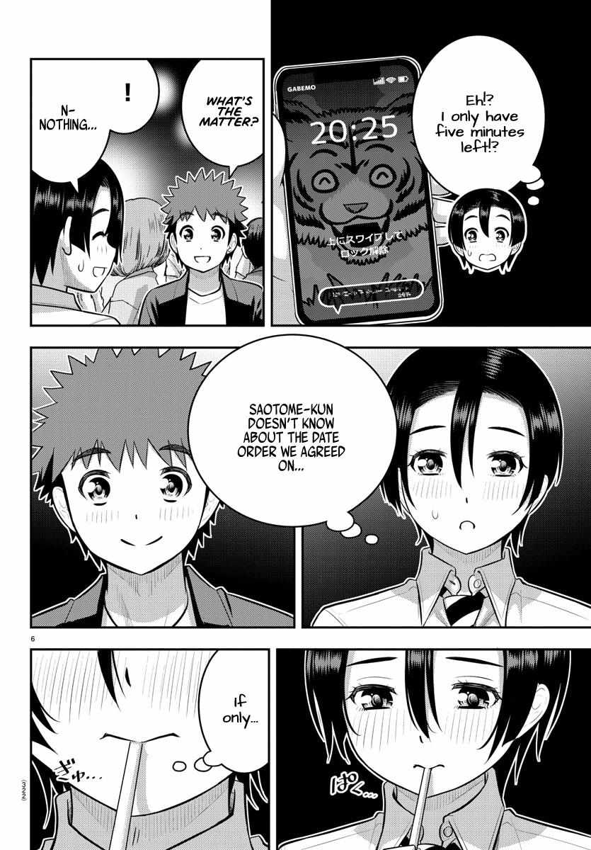 Read Yankee Jk Kuzuhana Chan Manga Online