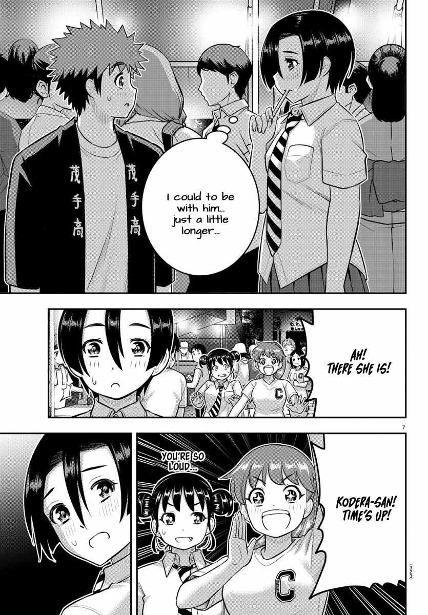 Read Yankee Jk Kuzuhana Chan Manga Online