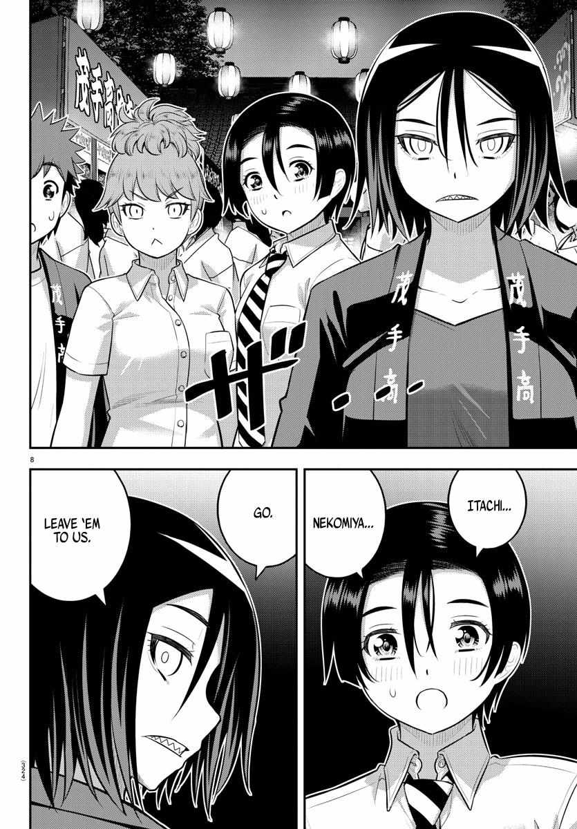 Read Yankee Jk Kuzuhana Chan Manga Online