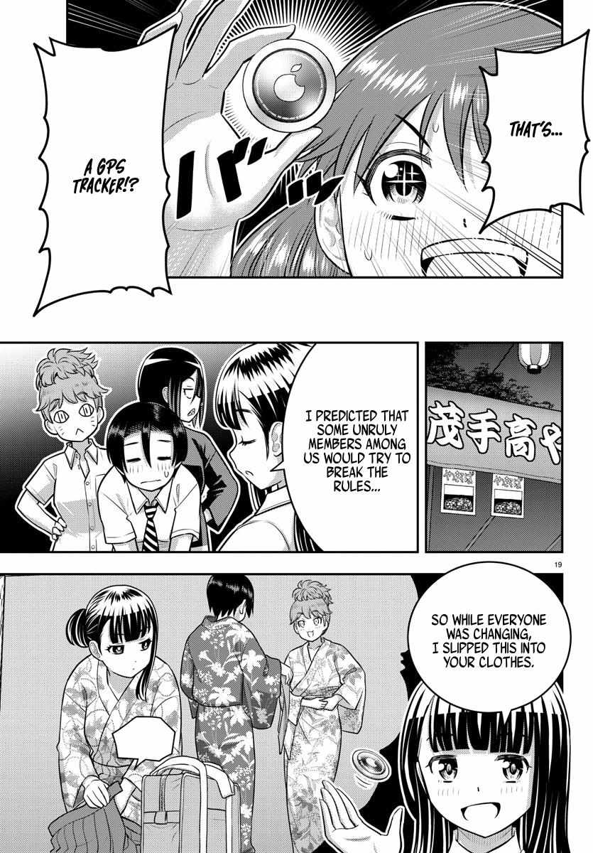 Read Yankee Jk Kuzuhana Chan Manga Online