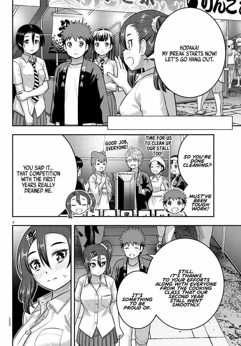 Read Yankee Jk Kuzuhana Chan Manga Online