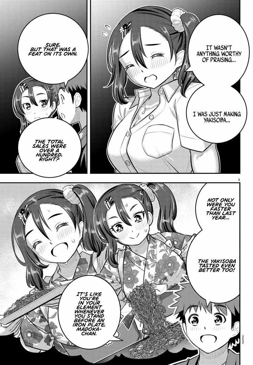 Read Yankee Jk Kuzuhana Chan Manga Online