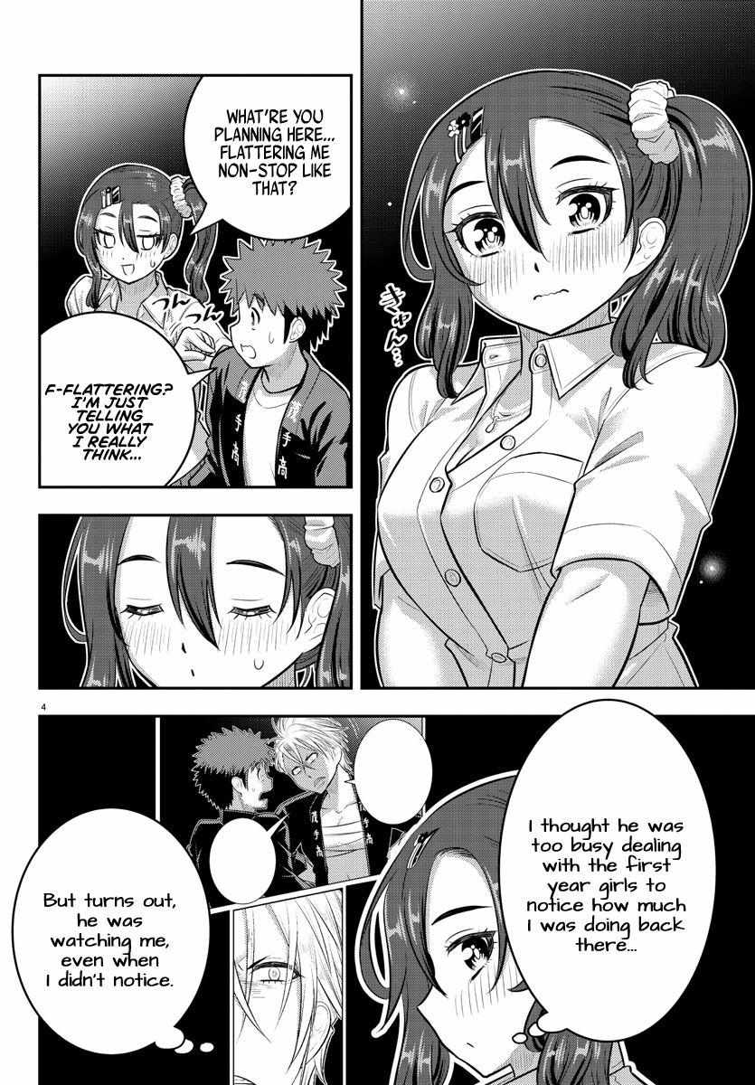 Read Yankee Jk Kuzuhana Chan Manga Online