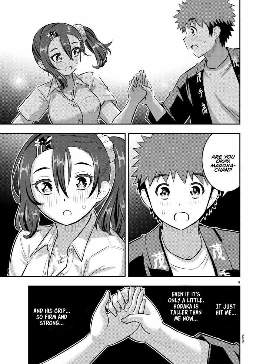 Read Yankee Jk Kuzuhana Chan Manga Online