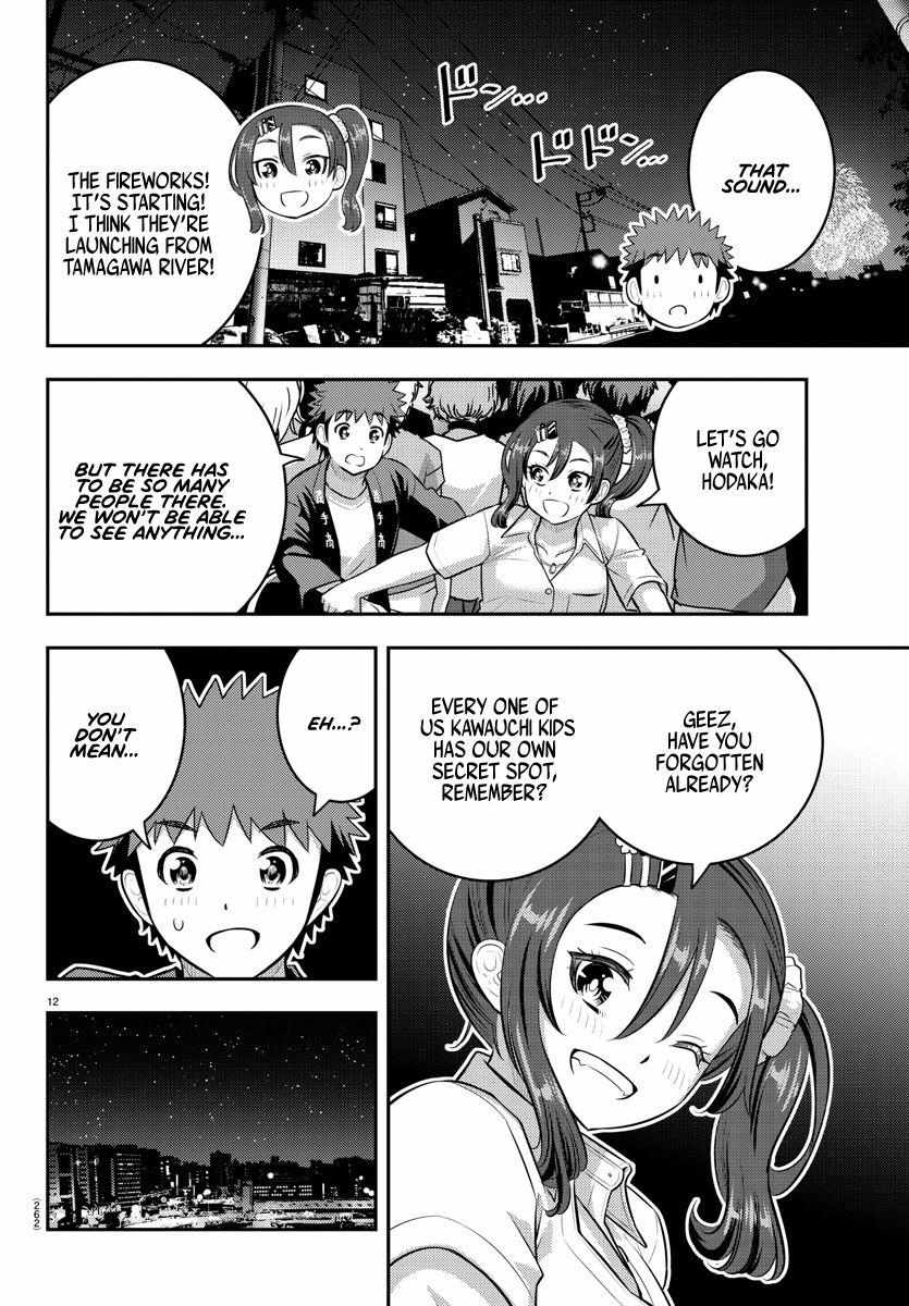 Read Yankee Jk Kuzuhana Chan Manga Online