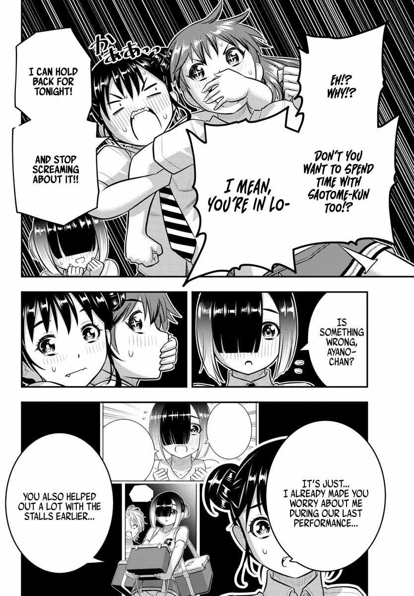 Read Yankee Jk Kuzuhana Chan Manga Online