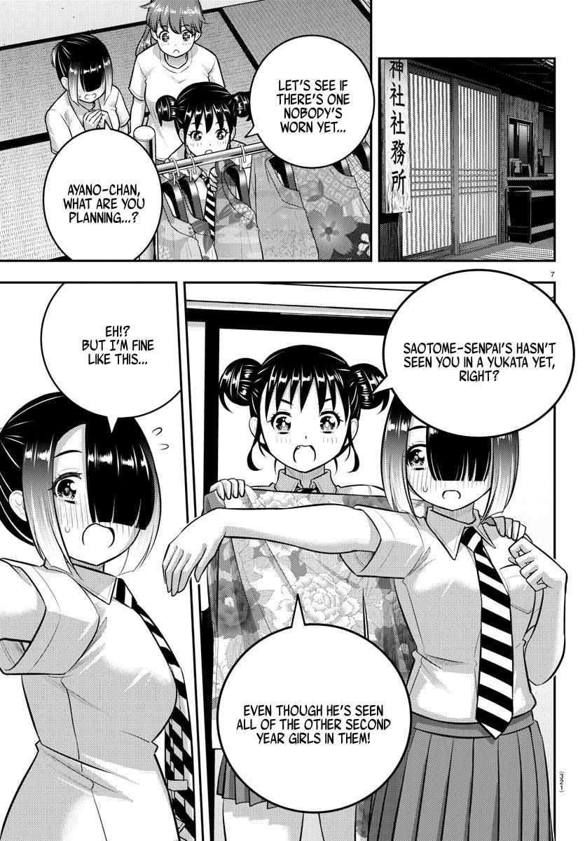 Read Yankee Jk Kuzuhana Chan Manga Online