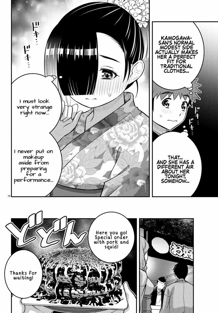 Read Yankee Jk Kuzuhana Chan Manga Online