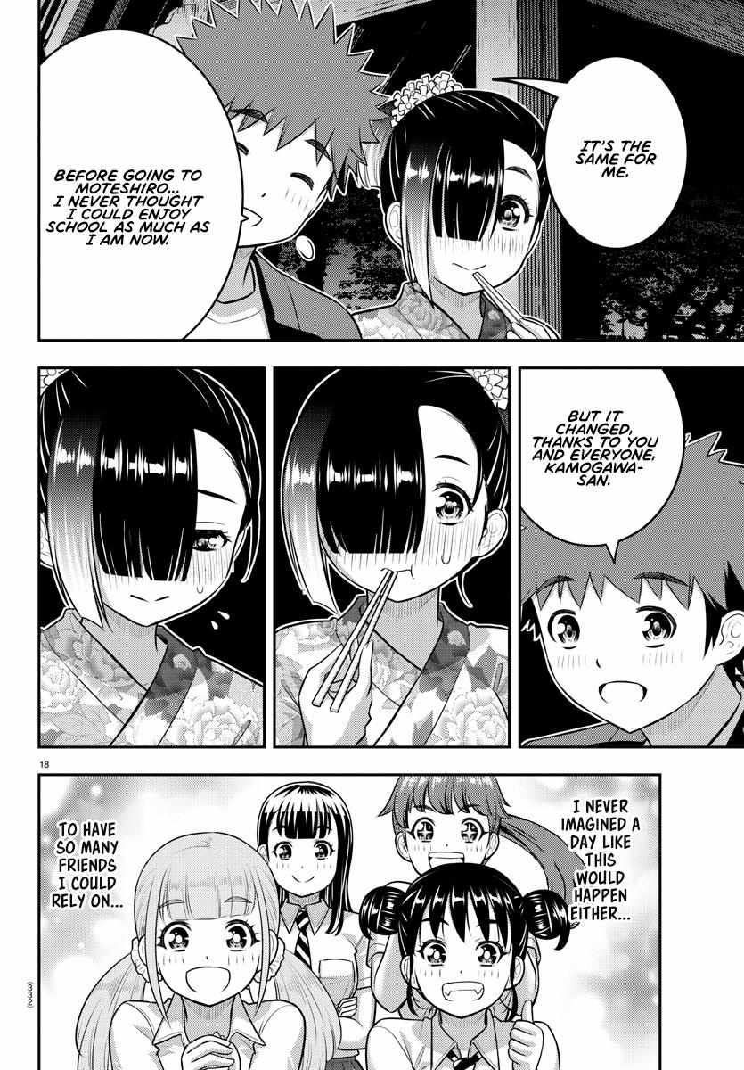 Read Yankee Jk Kuzuhana Chan Manga Online