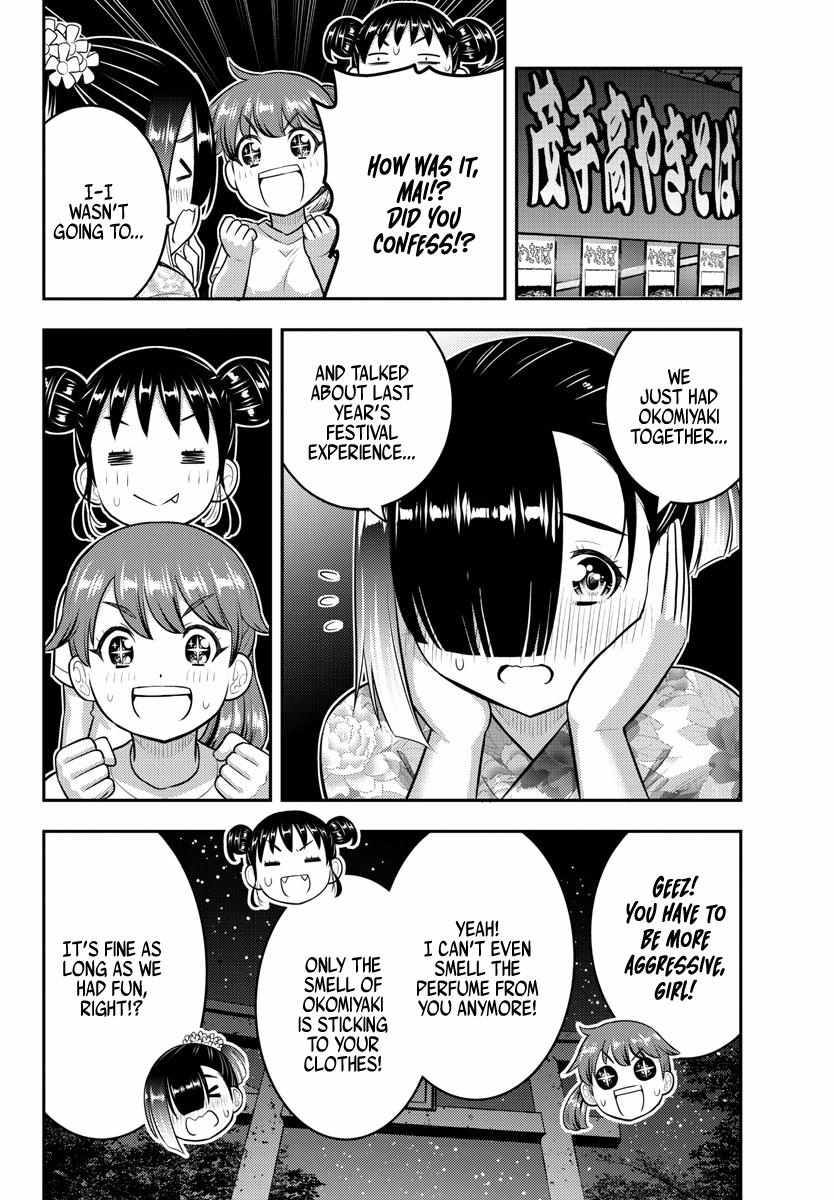 Read Yankee Jk Kuzuhana Chan Manga Online
