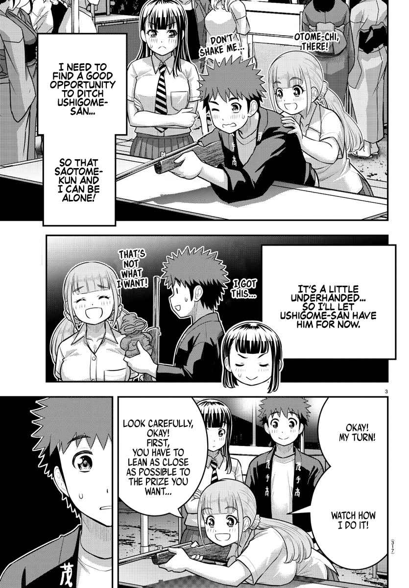 Read Yankee Jk Kuzuhana Chan Manga Online