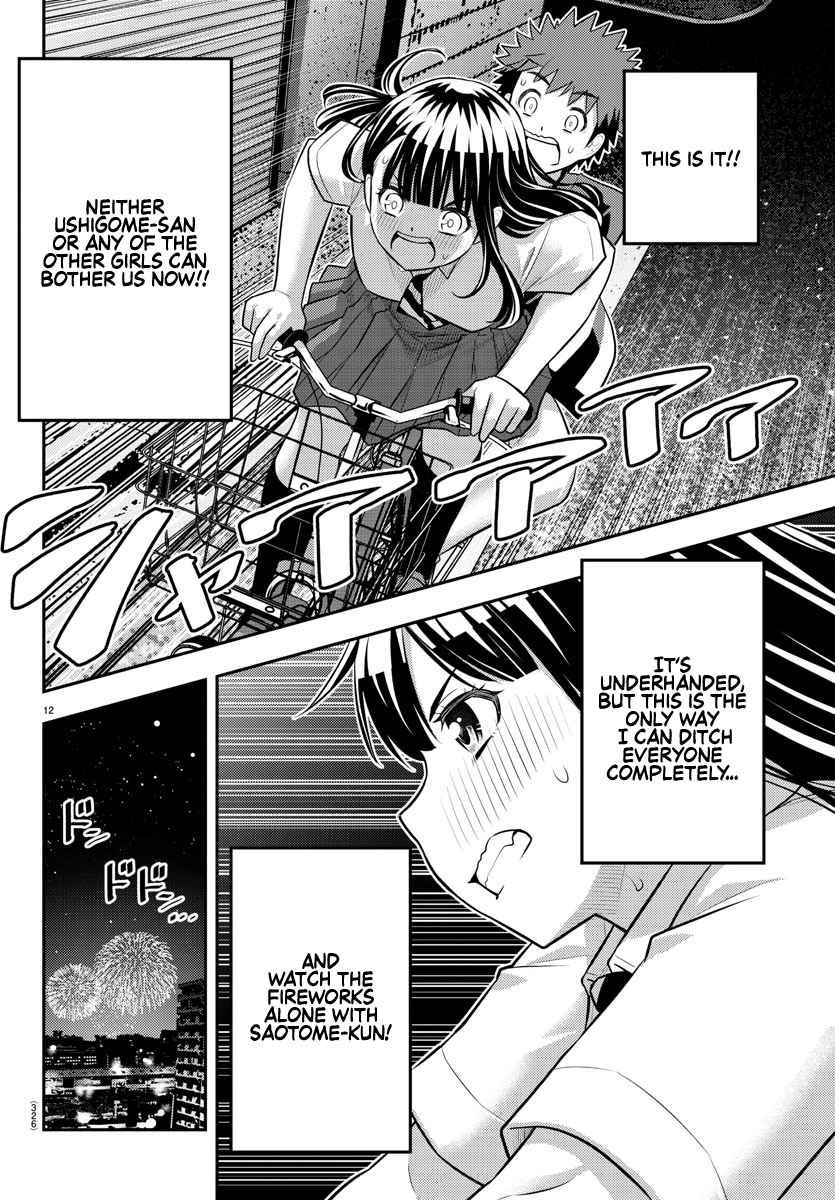 Read Yankee Jk Kuzuhana Chan Manga Online