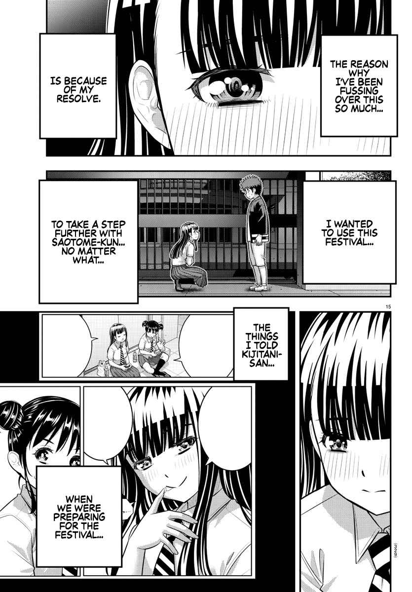 Read Yankee Jk Kuzuhana Chan Manga Online