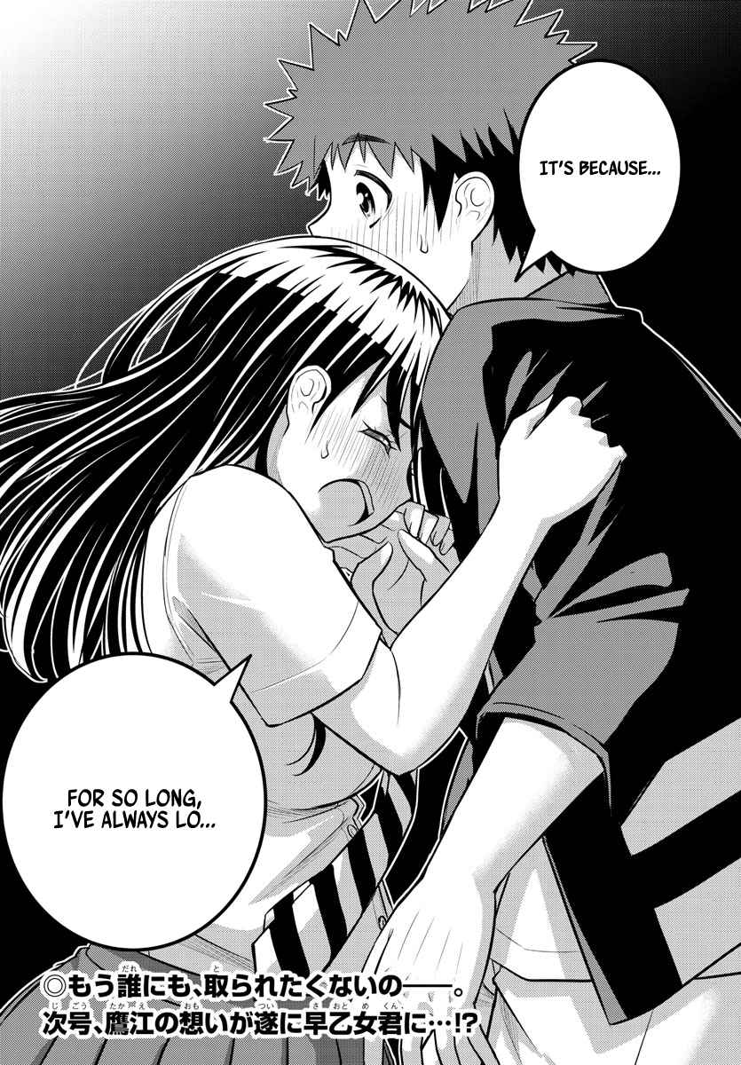 Read Yankee Jk Kuzuhana Chan Manga Online