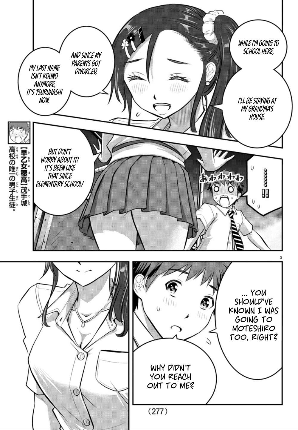 Read Yankee Jk Kuzuhana Chan Manga Online