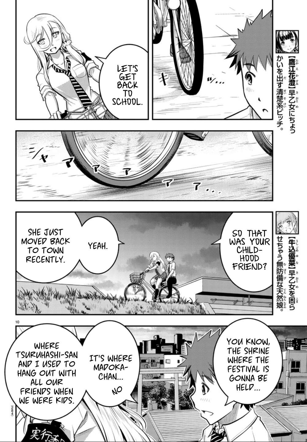 Read Yankee Jk Kuzuhana Chan Manga Online