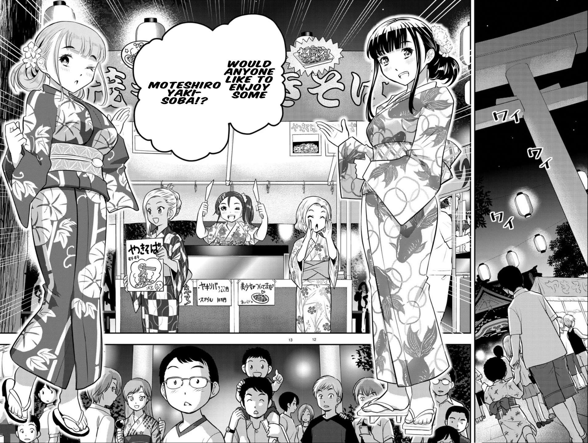 Read Yankee Jk Kuzuhana Chan Manga Online
