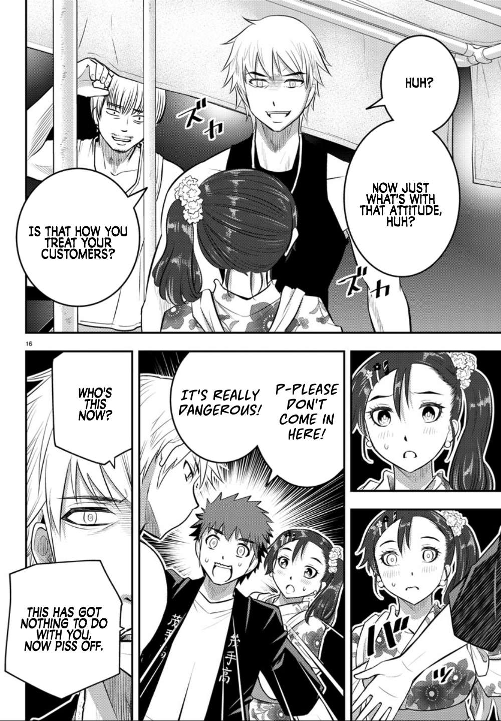 Read Yankee Jk Kuzuhana Chan Manga Online