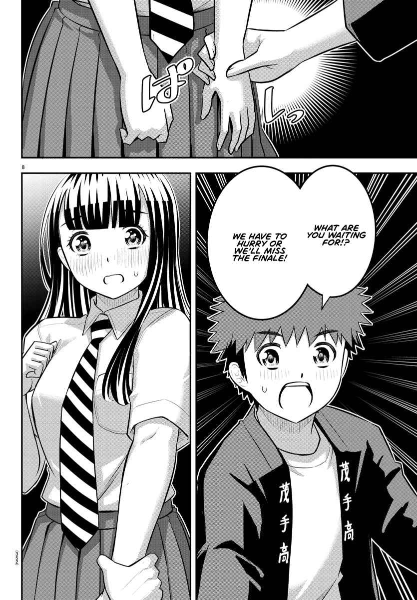 Read Yankee Jk Kuzuhana Chan Manga Online