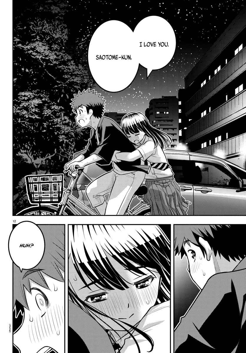 Read Yankee Jk Kuzuhana Chan Manga Online