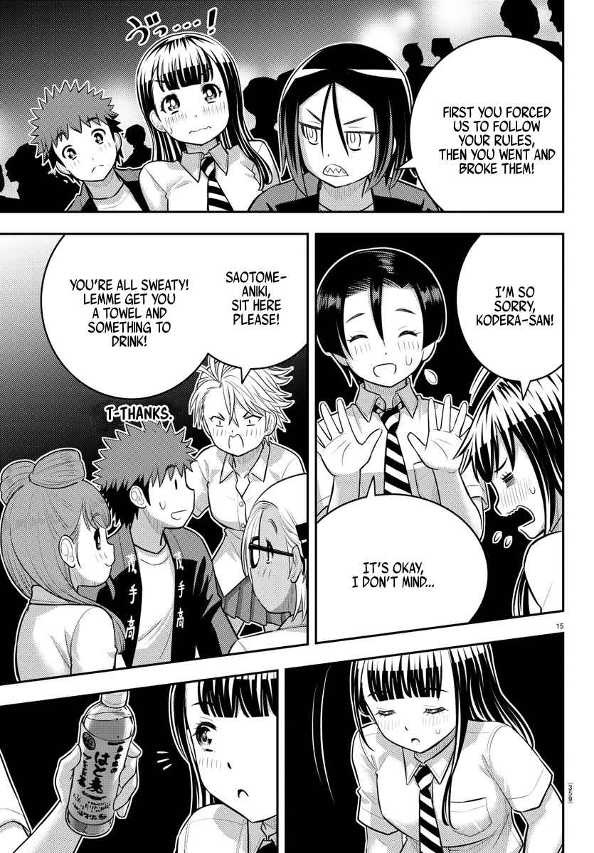 Read Yankee Jk Kuzuhana Chan Manga Online
